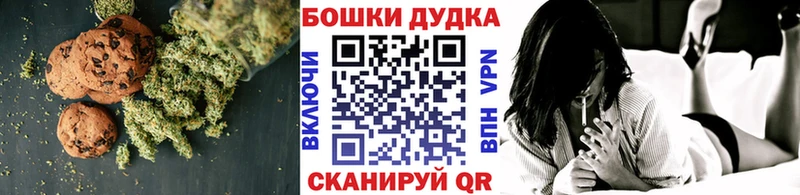 Cannafood конопля  как найти закладки  omg рабочий сайт  Чапаевск 