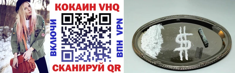 COCAIN Колумбийский  Чапаевск 