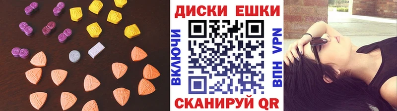 ЭКСТАЗИ Punisher  Чапаевск 