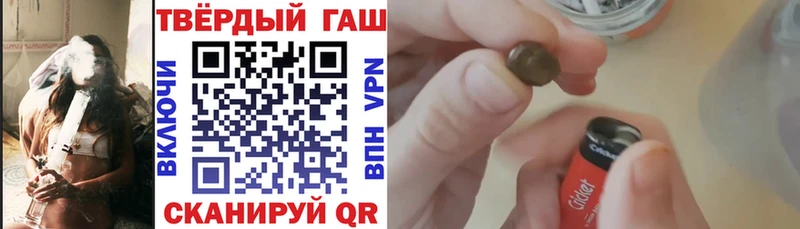 Гашиш убойный  Чапаевск 