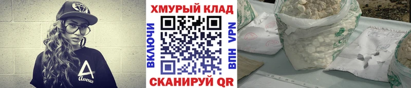 блэк спрут зеркало  Чапаевск  ГЕРОИН герыч 