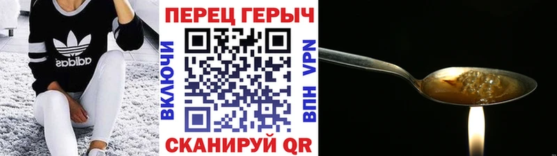 ГЕРОИН афганец Чапаевск