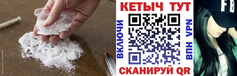 КЕТАМИН ketamine  Чапаевск 