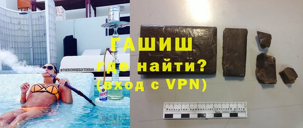 гашик Беломорск