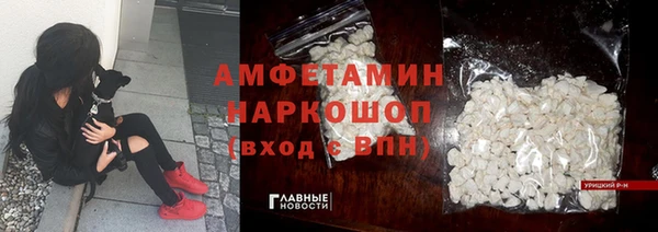 MDMA Богданович