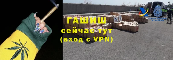 меф VHQ Богородск