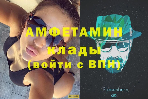 прущие грибы Белоозёрский