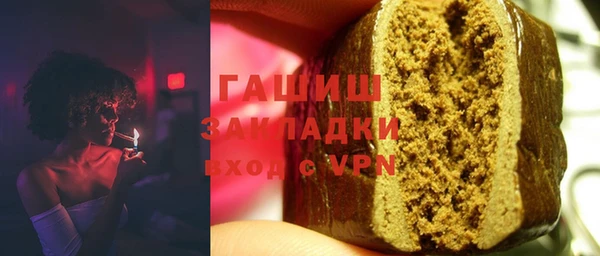 гашик Беломорск