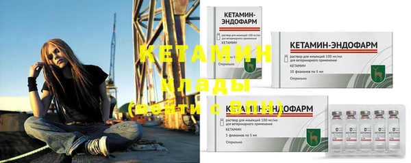 кокаин Богородицк