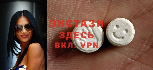 MDMA Богданович
