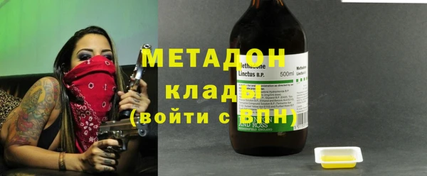 меф VHQ Богородск