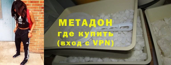 кокаин Богородицк