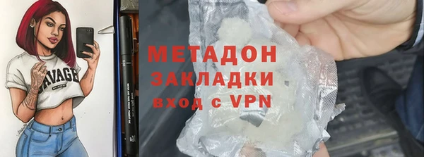 меф VHQ Богородск