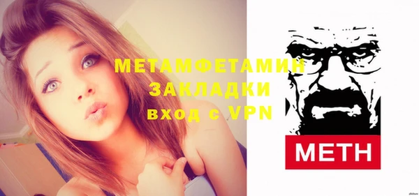 ALPHA-PVP Белокуриха