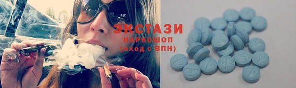 прущие грибы Белоозёрский