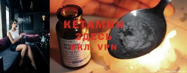 ALPHA-PVP Белокуриха