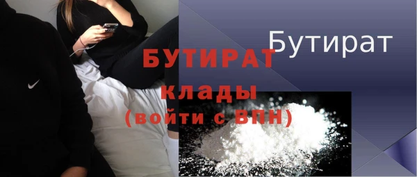 ALPHA-PVP Белокуриха