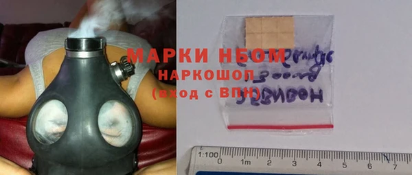 гашик Беломорск