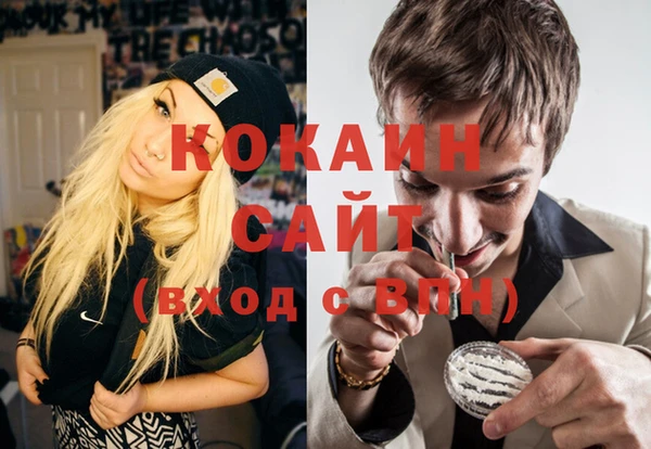 кокаин Богородицк