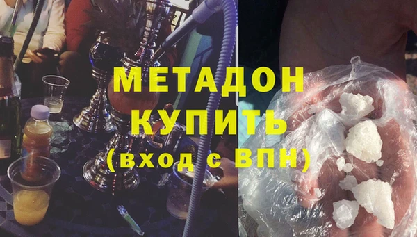 ALPHA-PVP Белокуриха