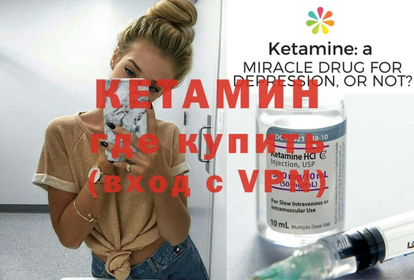 кокаин Богородицк