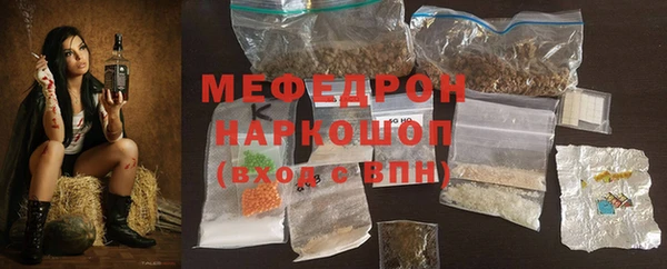 меф VHQ Богородск