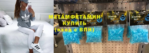 гашик Беломорск