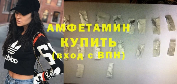 прущие грибы Белоозёрский