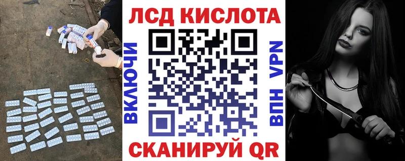ЛСД экстази ecstasy мориарти наркотические препараты Чапаевск