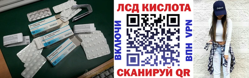 ЛСД экстази ecstasy Чапаевск