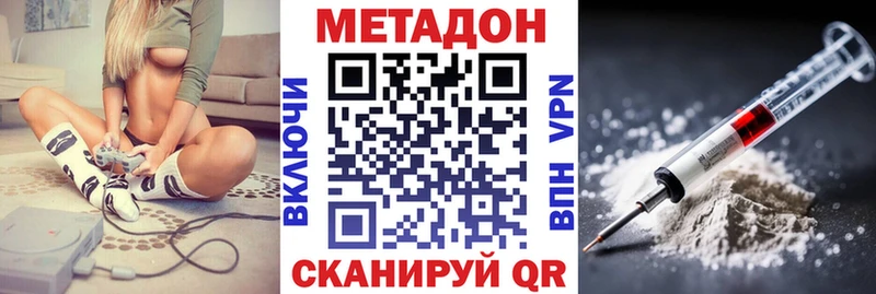 OMG как зайти  цены   площадка официальный сайт  МЕТАДОН VHQ  Чапаевск 