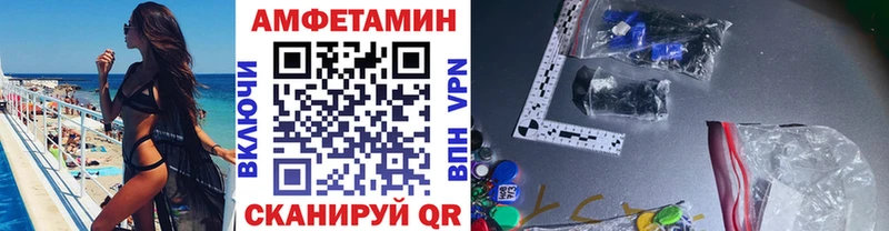OMG зеркало  Чапаевск  МЕТАМФЕТАМИН мет 