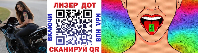 Марки NBOMe 1,8мг  Чапаевск 