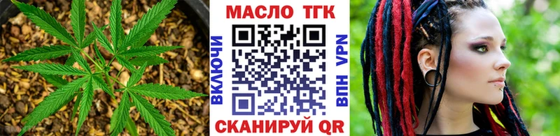 ТГК концентрат  Чапаевск 